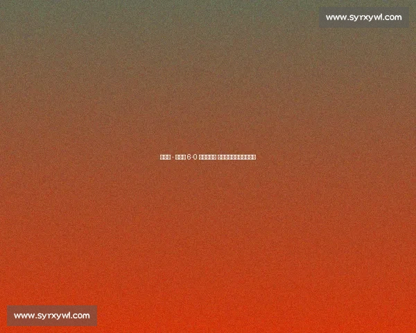 世预赛 - 西班牙 6-0 狂胜土耳其 梅里诺戴帽书写中场传奇 世预赛 - 西班牙 6-0 狂胜土耳其 梅里诺戴帽书写中场传奇