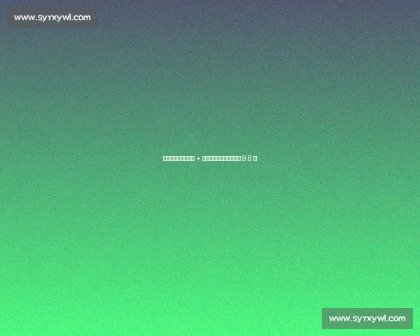 佩德里弧顶写意晃过 + 兜射破门:诺坎普沸腾的 9.8 秒 佩德里弧顶写意晃过 + 兜射破门:诺坎普沸腾的 9.8 秒