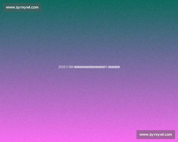 2025 CYBA 朝阳篮球联赛燃爆开幕!京城德比点燃战火,65 支劲旅逐鹿双赛区 2025 CYBA 朝阳篮球联赛燃爆开幕!京城德比点燃战火,65 支劲旅逐鹿双赛区