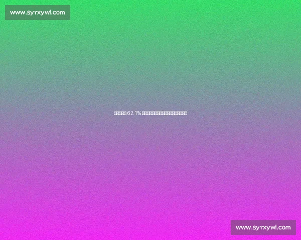 切尔西胜率 62.1% 创近八赛季新高,新生代剑指欧战全满贯 切尔西胜率 62.1% 创近八赛季新高,新生代剑指欧战全满贯