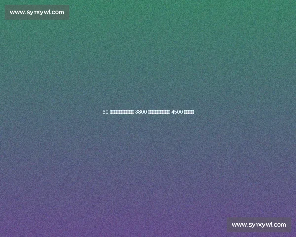 60 号秀逆袭!梅里尔签下 3800 万新约,生涯总薪破 4500 万创历史 60 号秀逆袭!梅里尔签下 3800 万新约,生涯总薪破 4500 万创历史