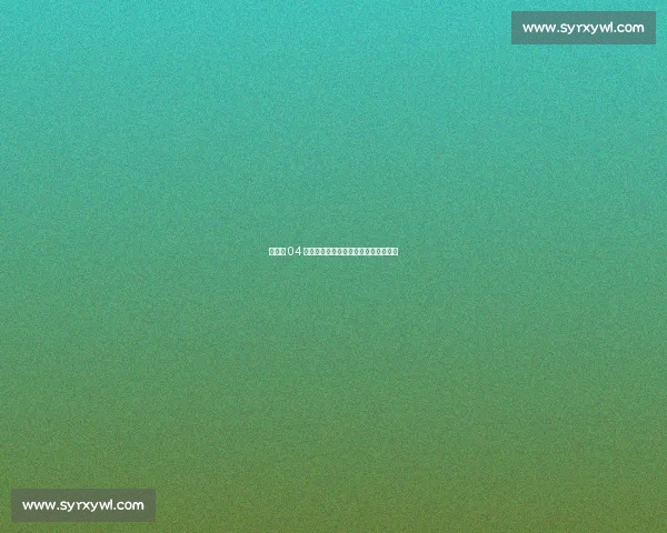 沙尔克 04 锁定未来核心！法齐签约五年助力复兴